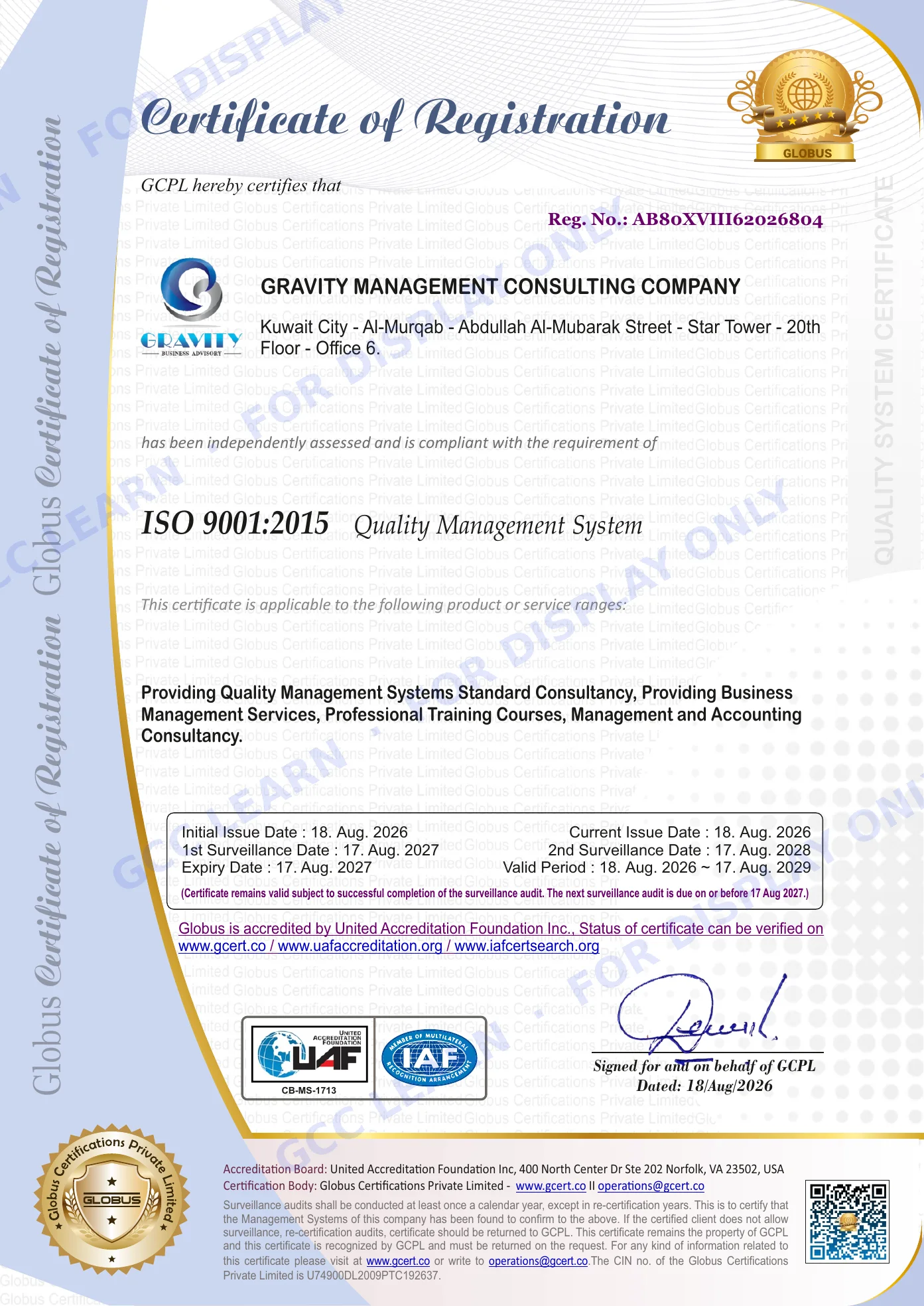 شهادة ISO 9001:2015 — نظام إدارة الجودة لشركة جرافيتي — AB80XVIII62026804